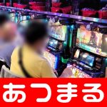 technique pour gagner à la roulette alternatif slot sky77 SC Sagamihara mengumumkan pada tanggal 26 bahwa kontrak dengan bek Taiki Umei (32) telah berakhir